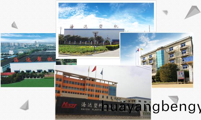 海(hai)達(da)註塑(su)機(ji),海(hai)達塑(su)機(ji),註塑(su)機(ji)
